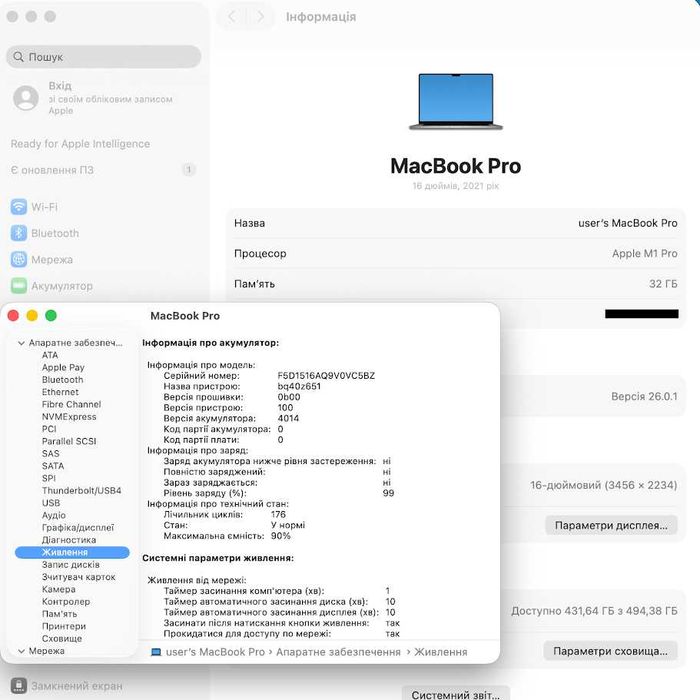 MacBook Pro 16" 2021 M1 Pro / 32Gb DDR5 / SSD 512Gb (код: M1128)