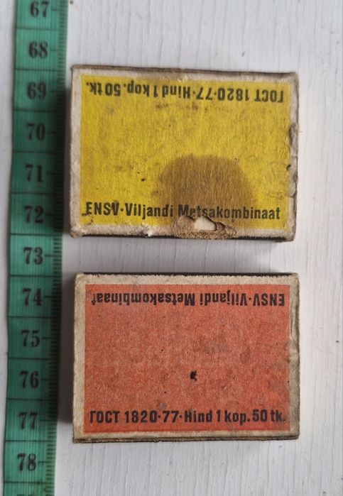 Разное спички коллекционные