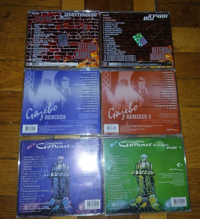 Диски CD, колекція різне