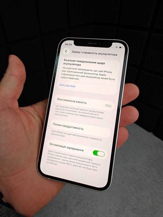 iPhone 12 Mini 128GB White (Білий) | Neverlock