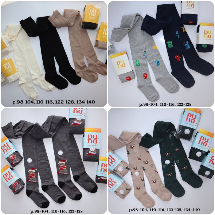 Дитячі демісезонні колготи Дюна р.86-92, 98-104, 110-116, 122-128 в на