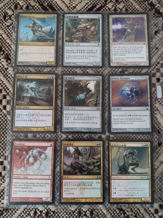 42 kart Mtg Magic the Gathering Tylko stare  edycje