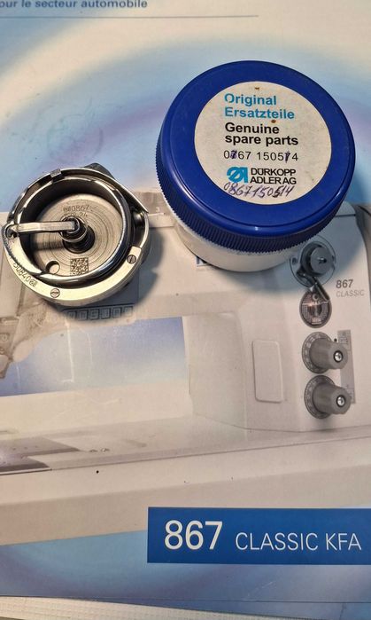 Човник до швейної машини Durkopp-adler 867 номер 0867150754 Лапки