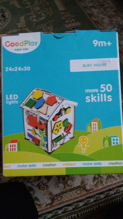 Бізіборд, бізікуб, бізібудинок