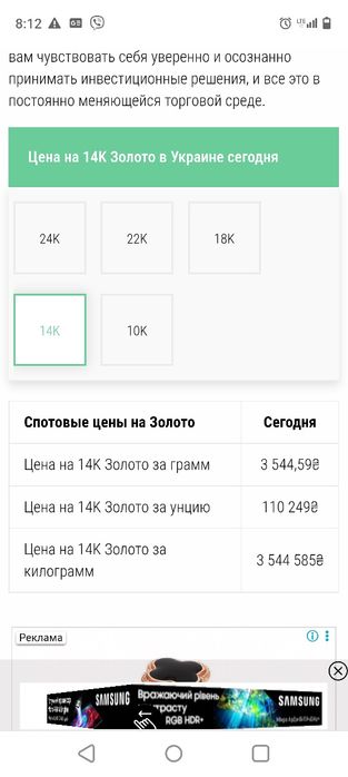 Золотая печатка с бриллиантом