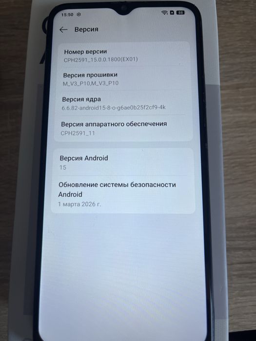 Смартфон OPPO A18