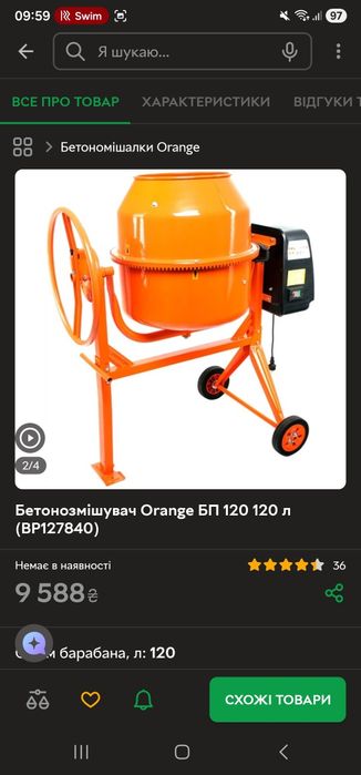 Продам,здам в оренду