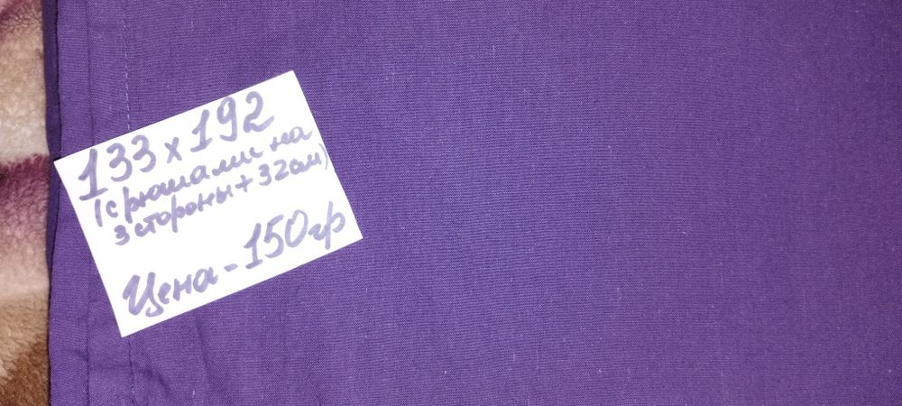 Простени качественные б/у