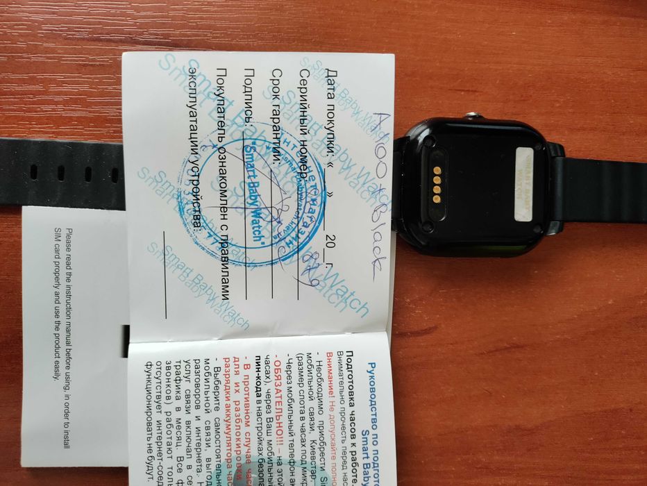 Детские смарт часы Q50  и А100 Plus