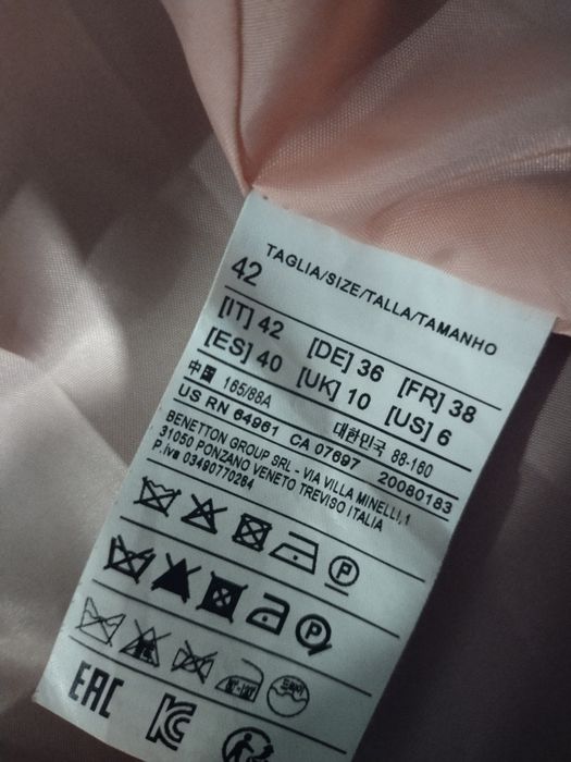 Пальто демісезон