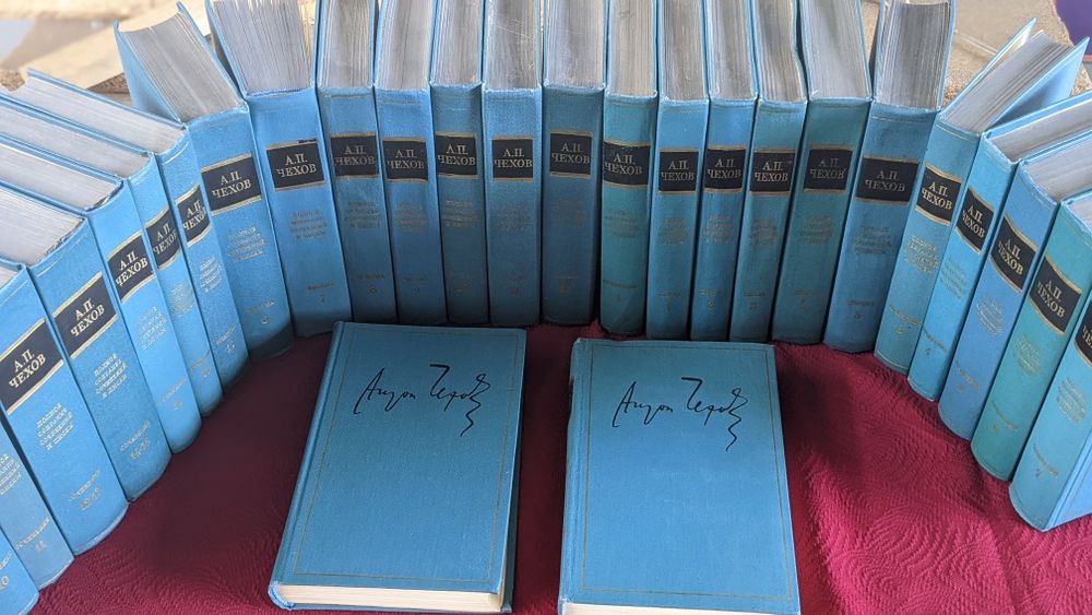 А. П. Чехов. Полное собрание сочинений и писем в 30 томах