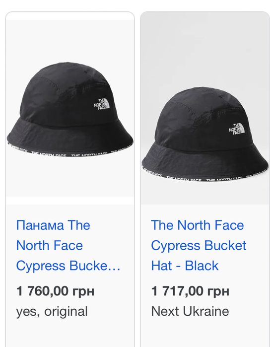 Панама The North Face. TNF оригинал. Новая панамка, нова оригінал