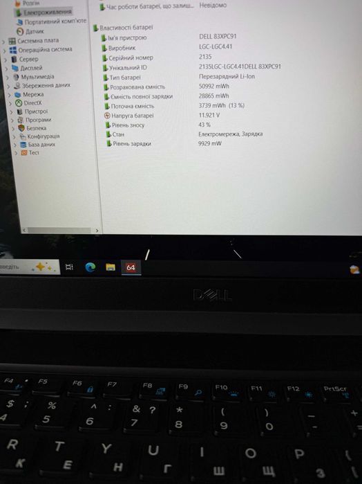 Dell Latitude 5590 / i5-8350U / 8GB RAM / SSD 512GB / Full HD