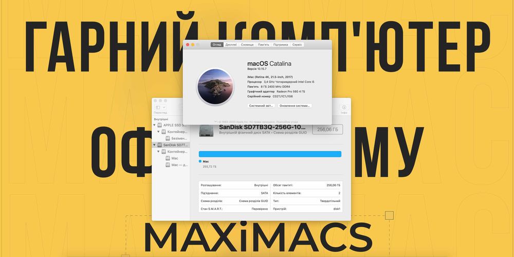 Apple iMac 21.5 2017 RETINA RP 560 4GB Video i5 3.4/8/256+32 стан топ