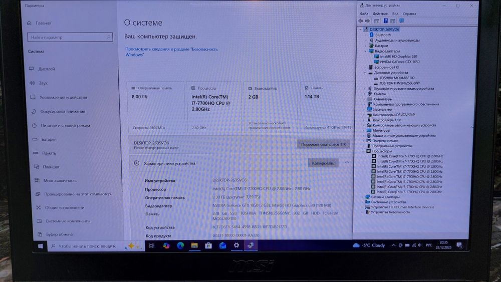 Ігровий Msi/Gtx1050/ssd/ноутбук игровой