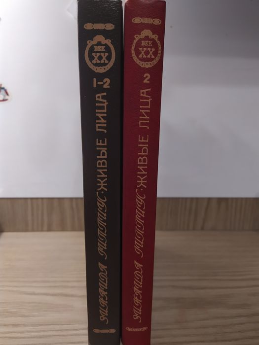 Зинаида Гиппиус "живые лица"