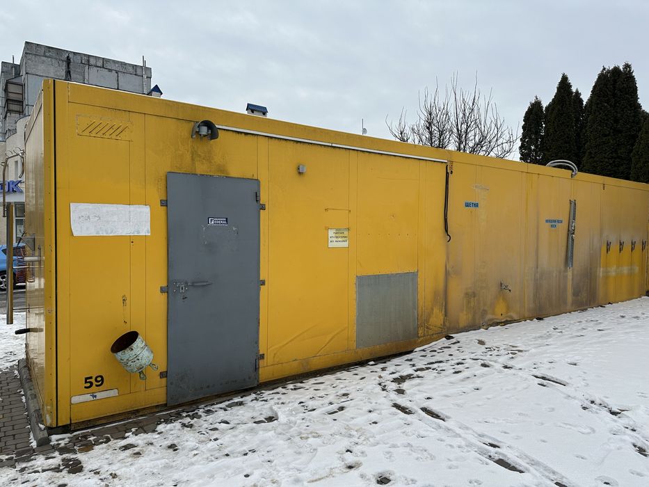 Термічний контейнер