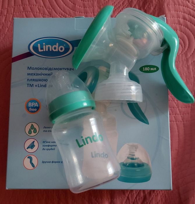 Моловідсмокчувач ручний