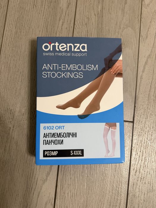 Продаю компресійні панчохи