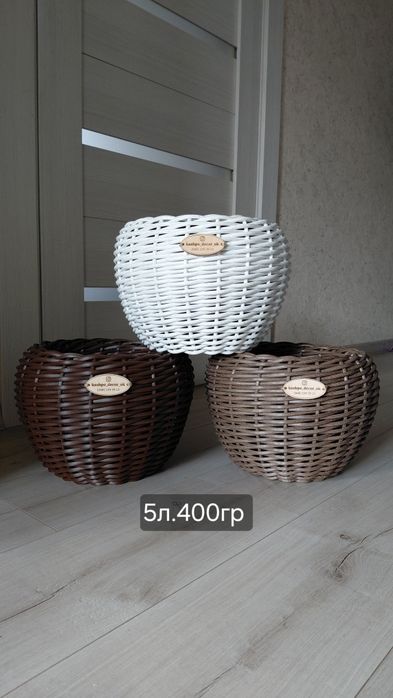 Кашпо  з ротангу