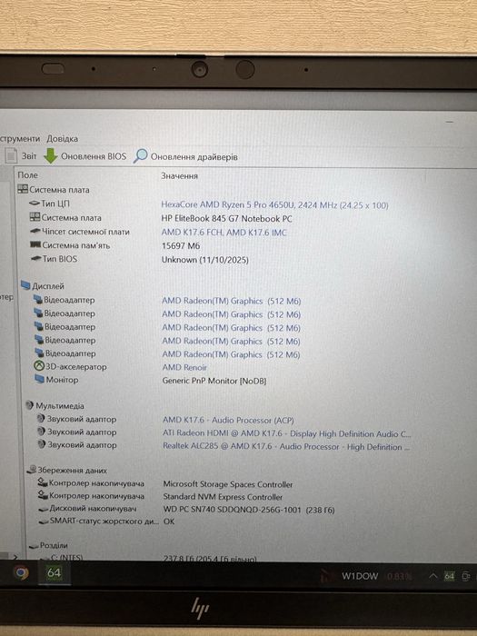 14” FHD IPS HP EliteBook 845 G7  Ryzen 5 4650U/16/256 LTE
