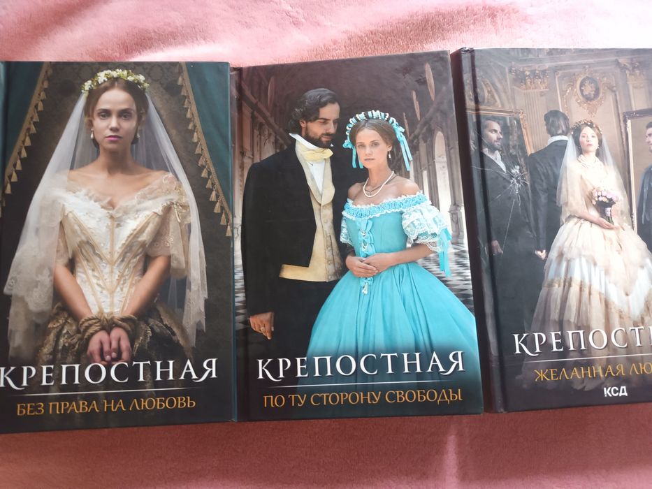 Крепостная книга с портретами