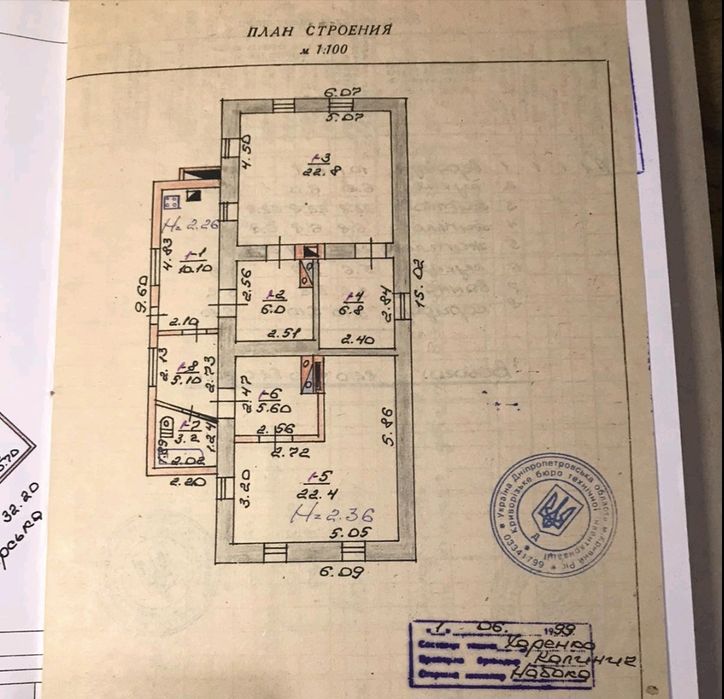 Продам ВЕЛИКИЙ будинок з ВЕЛИКОЮ ділянкою на Євроколесі.