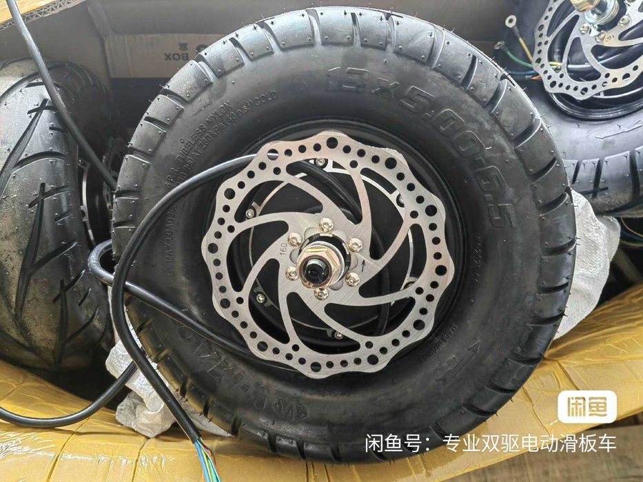 Мотор 13 для електросамокату 60V 2800W (50 магнітів) з дисками