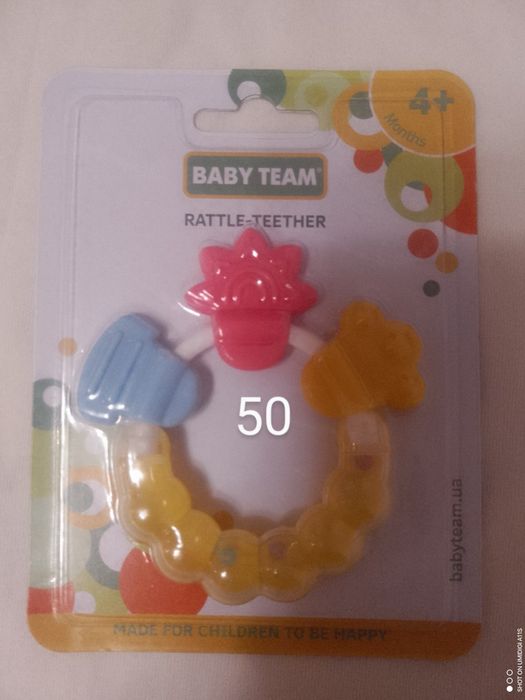 Продам соски та гризуни