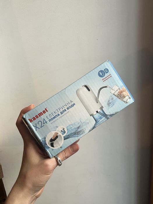 Зручна електрична помпа для води