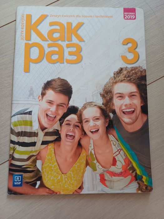Kak raz 3 podręcznik I ćwiczenia