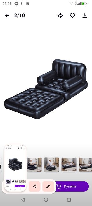 Надувне крісло-трансформер 5 в 1 BestWay 75114