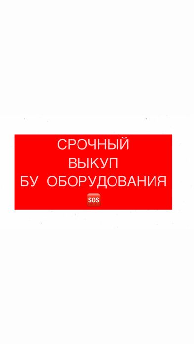 Оборудование тельфера двигателья