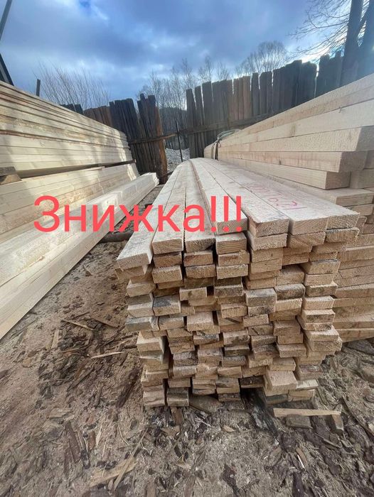 Знижка!!Пиломатеріали (сосна смерека)з доставкою Балка кроква лата