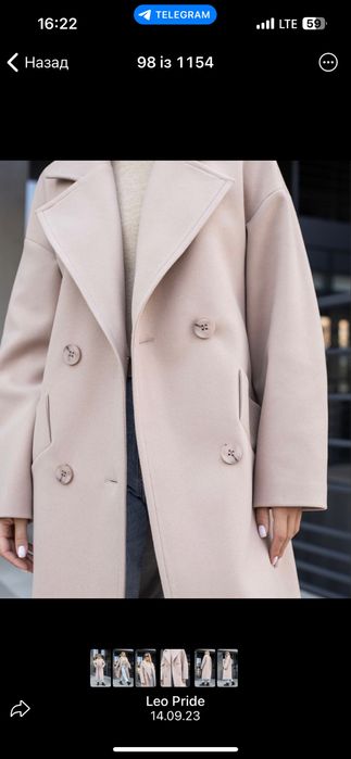 Пальто жіноче Мюнхен