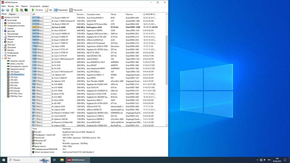 Ігровий ПК Dell 3650/Core i5-6500/8GB DDR3/256GB SSD/FirePro W2100