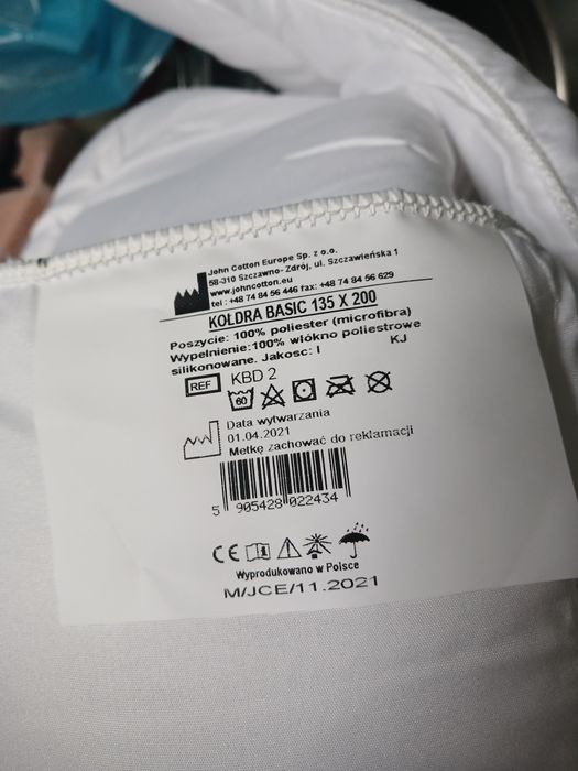 Ковдра  р135×200