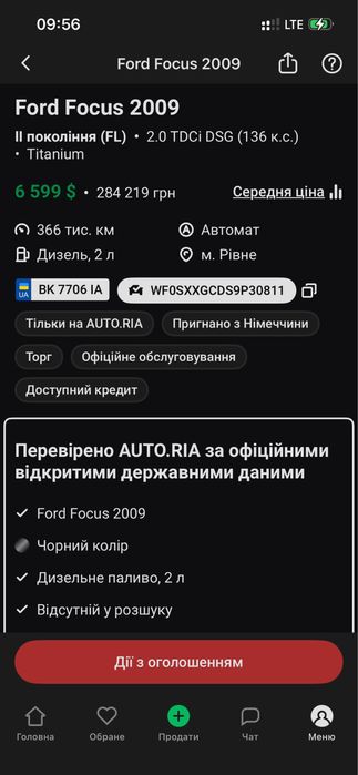 Ford Focus 2009 VIN WF0SXXGCDS9P30811 фото оголошення 8 з 8