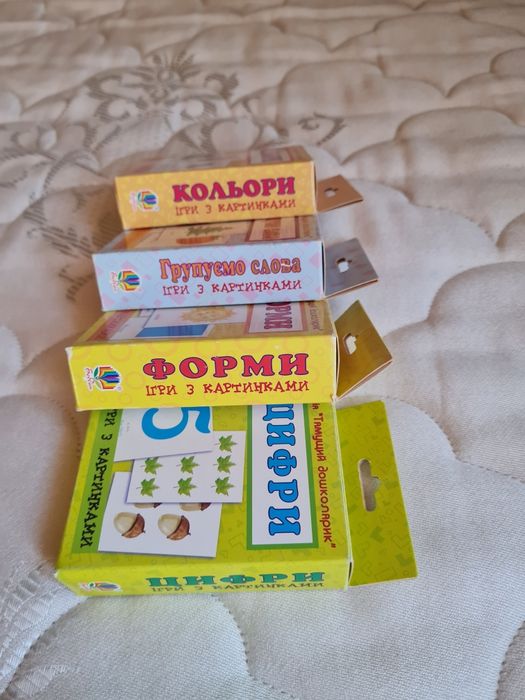 Ігри з картинками,,Тямущий дошколярик"-4 набора