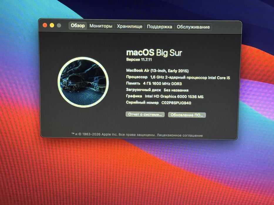 MacBook Air 2015 A1466 120+120gb