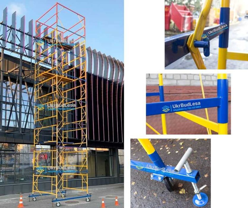 Тура на колесах/Вишка тура/Помост Мастерок/Строительная вышка/Підмост