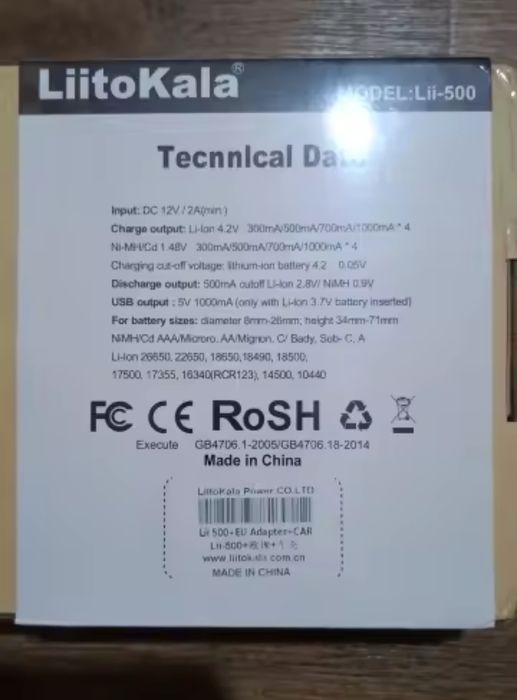 LiitoKala Lii500 з блоком живлення