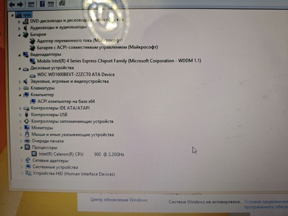 Ноутбук emachines e525