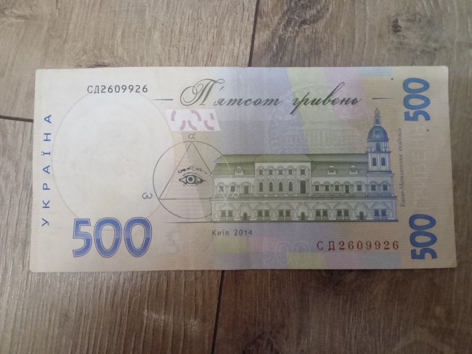Продам,пропонуйте ціну