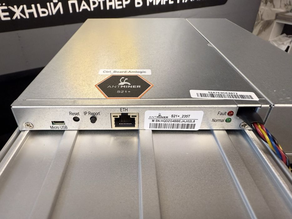Наличие! Киев! Antminer S21+ 235Th
