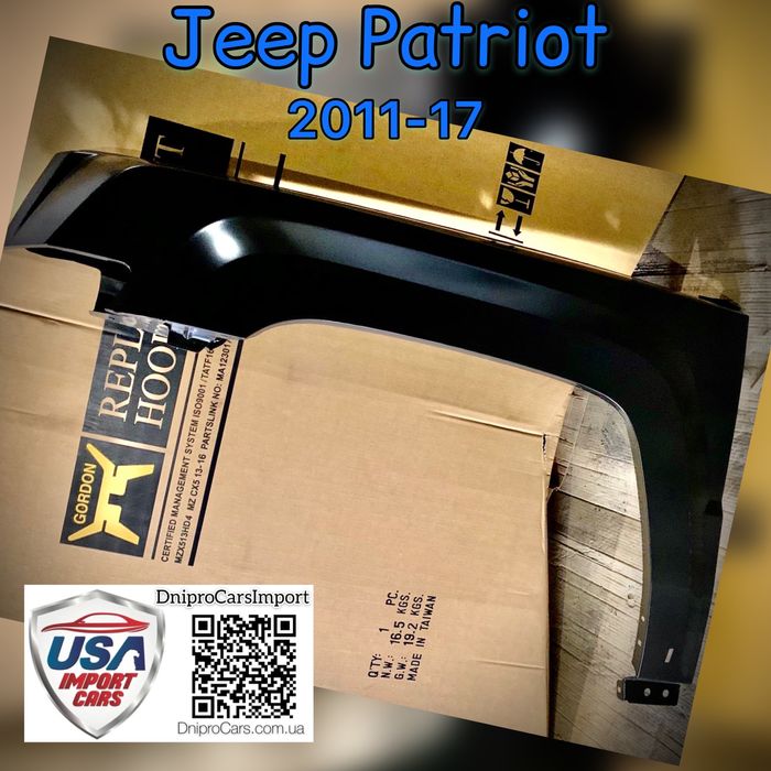 Капот Jeep Compass з 2017 (STEEL) та інші запчастини