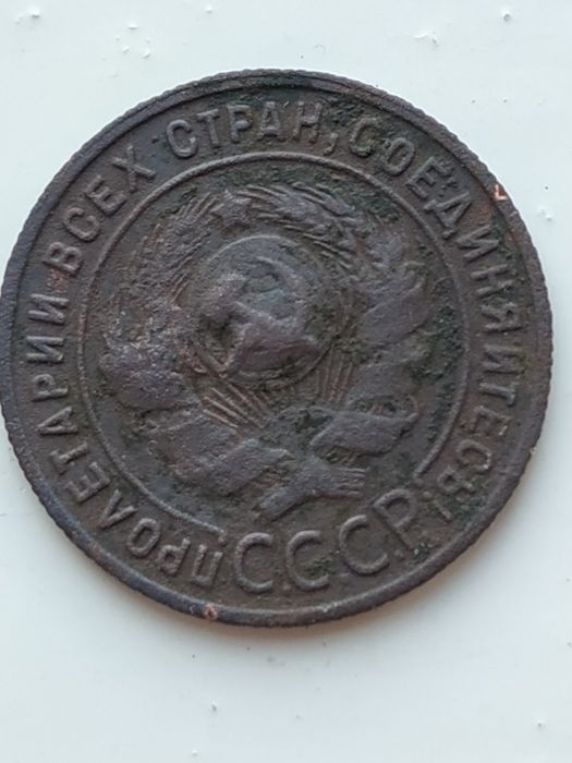 1 копiка 1924 року