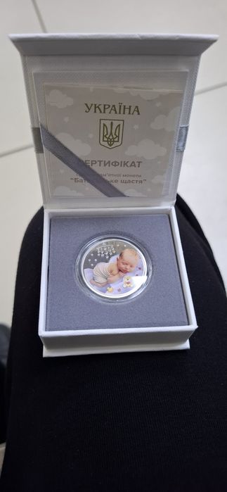 Срібна монета "Батьківське щастя" 5 гривень, 2024