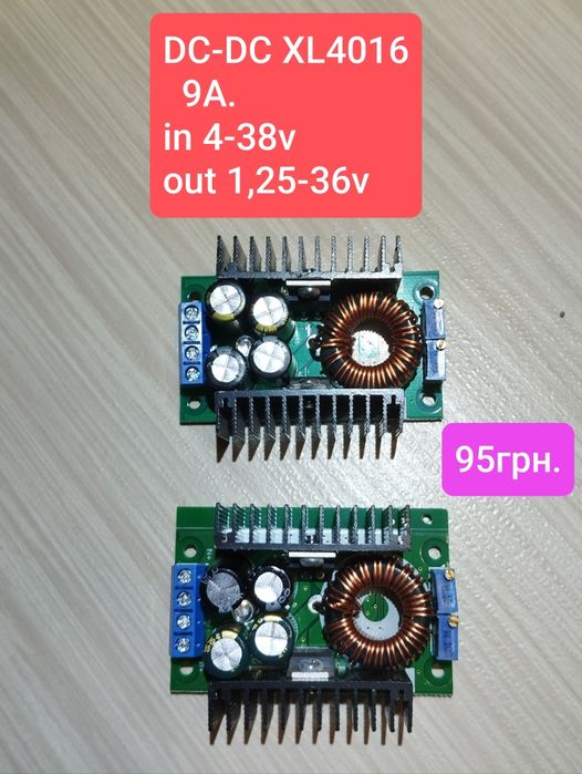 Устройство Измерительное  С
