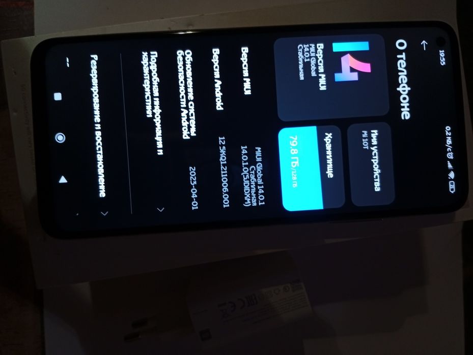 MI 10T 6/128, чудовий стан
